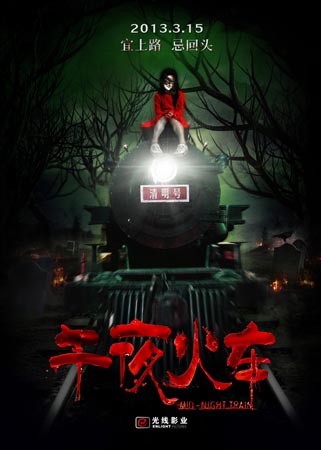 切尔西艺术与设计学院Designdegreecertificate