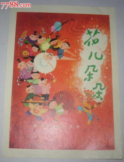 农村做不动产证要钱吗